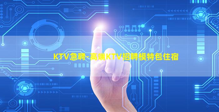河南酒吧招聘