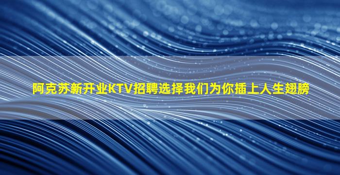 九江夜场招聘